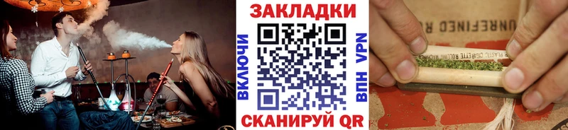 Купить наркотик Донской КОКАИН СОЛЬ OMG ссылка КЕТАМИН Меф ГАШИШ