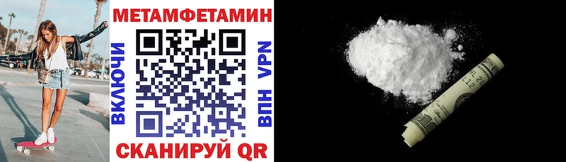 АМФЕТАМИН 98%  даркнет телеграм  Донской 