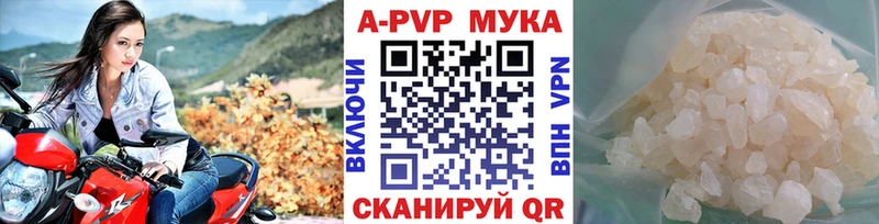 A-PVP крисы CK  как найти закладки  Донской 