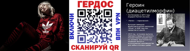 ГЕРОИН афганец  Донской 