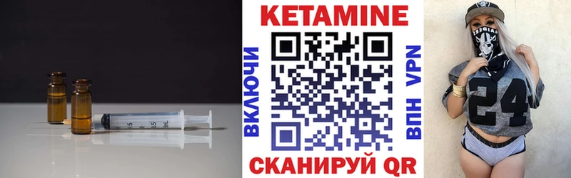 гидра вход  Донской  Кетамин ketamine  наркотики 