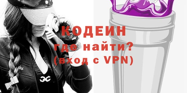 марихуана Богородицк
