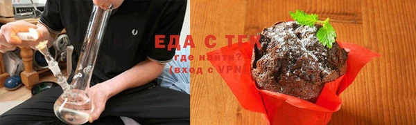 марихуана Богородицк