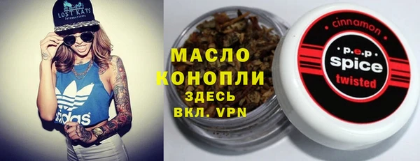 марихуана Богородицк