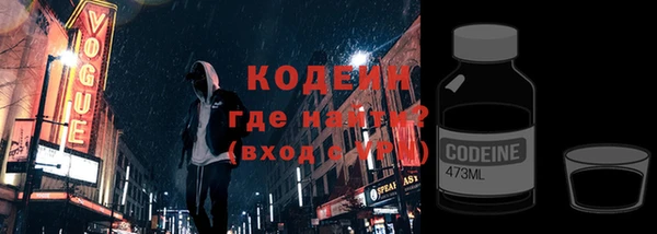 марихуана Богородицк