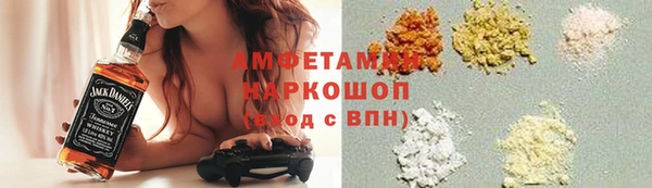 первитин Бородино
