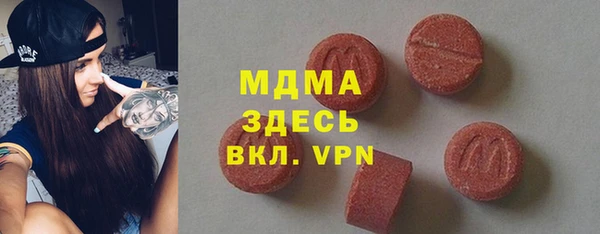 метадон Богородск