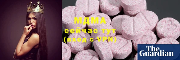 марихуана Богородицк