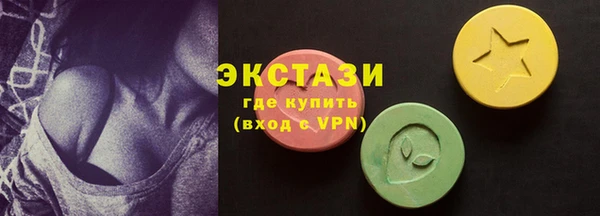 бутират Бронницы