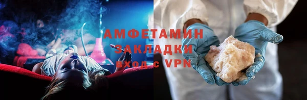 марихуана Богородицк