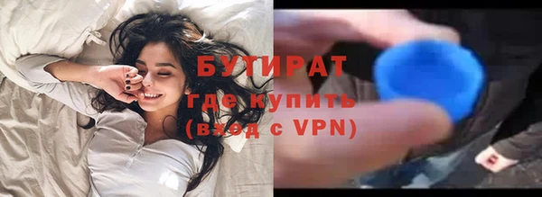 метадон Богородск