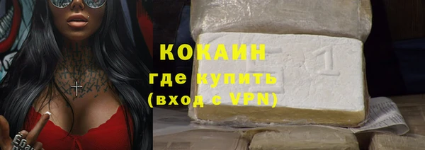 метадон Богородск