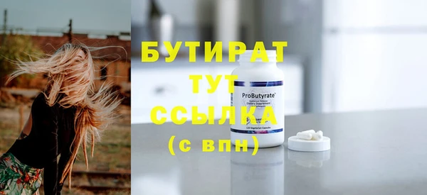 метадон Богородск
