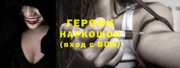 метадон Богородск