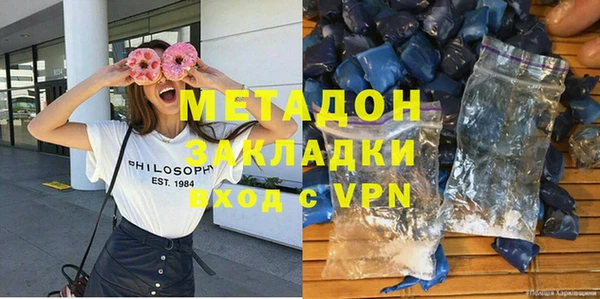 метадон Богородск