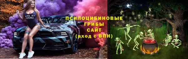 марихуана Богородицк