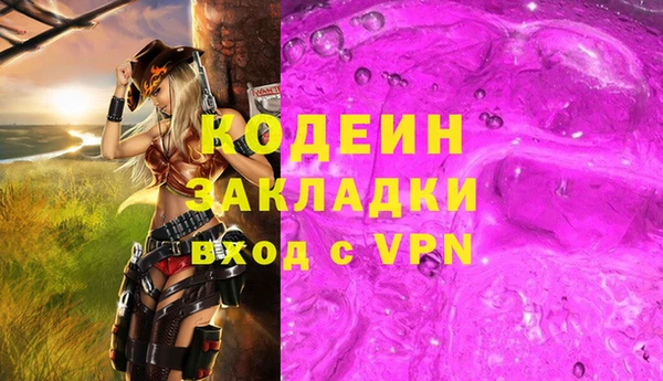 метамфетамин Слюдянка