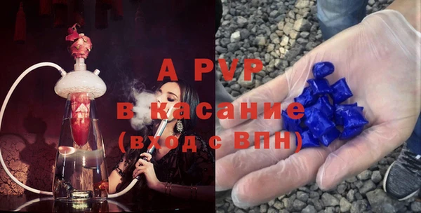 марихуана Богородицк