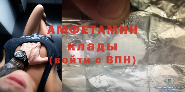 спиды Богданович