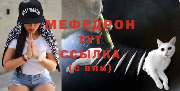 марихуана Богородицк