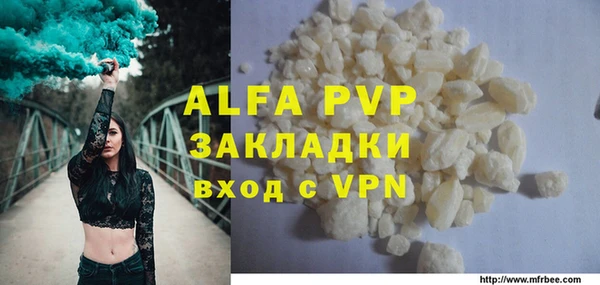 марихуана Богородицк