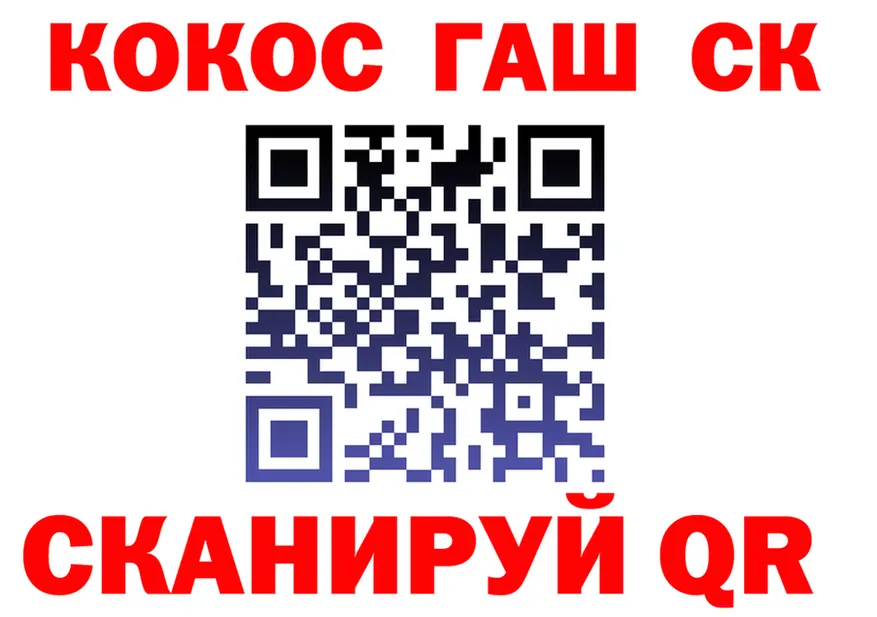 A-PVP Соль зеркало мориарти блэк спрут Донской