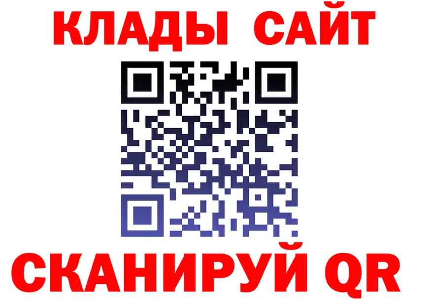 ГАШИШ Изолятор tor площадка блэк спрут Донской