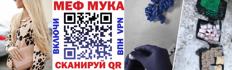 МЕФ кристаллы  хочу   omg зеркало  Донской 