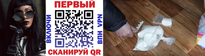 МЕТАМФЕТАМИН мет  Донской 
