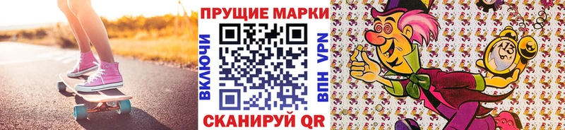 Наркотические марки 1,5мг  Донской 