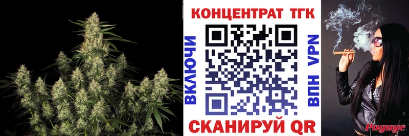 Дистиллят ТГК концентрат  закладка  Донской 